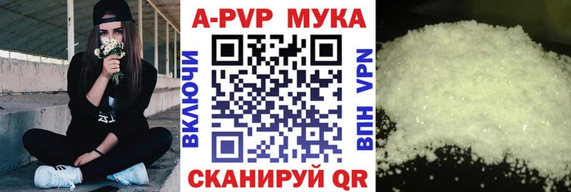 A PVP СК КРИС  цены наркотик  Керчь 
