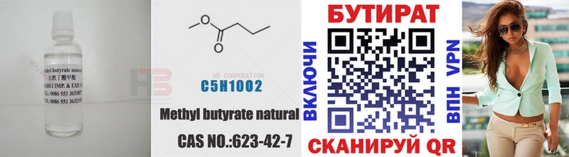 kraken даркнет сайт Керчь БУТИРАТ 99%