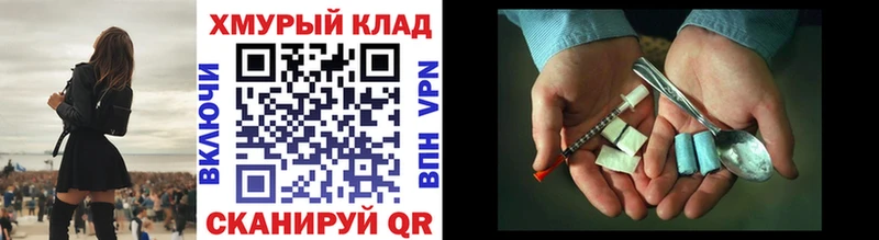 гидра как войти  Керчь  Героин Афган 