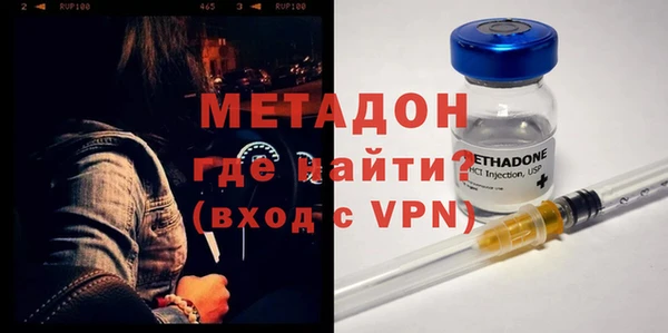 молекула духа Алексин