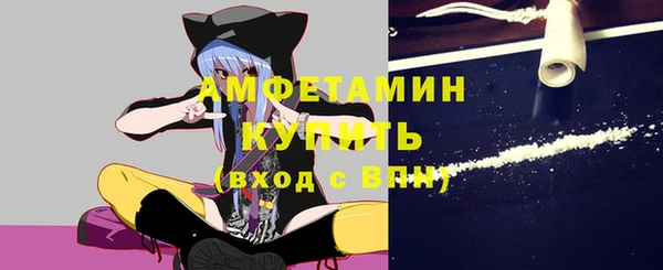 амфетамин Абаза