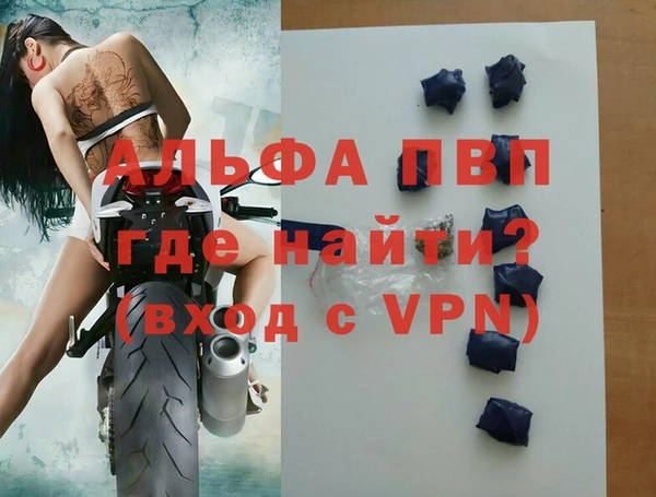 молекула духа Алексин