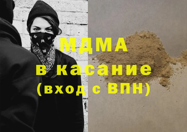 молекула духа Алексин