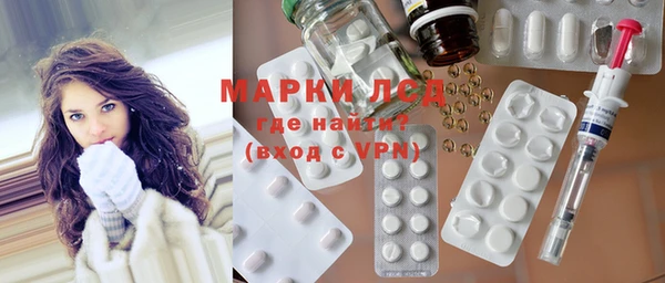 молекула духа Алексин