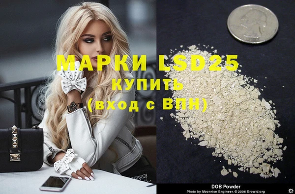 молекула духа Алексин