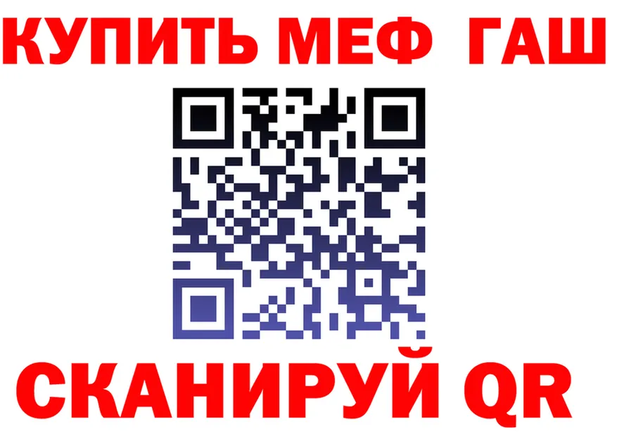 APVP крисы CK зеркало это гидра Керчь
