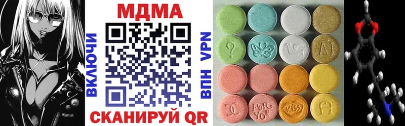 как найти наркотики  Керчь  МДМА crystal 