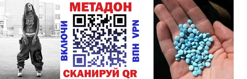 МЕТАДОН мёд Керчь