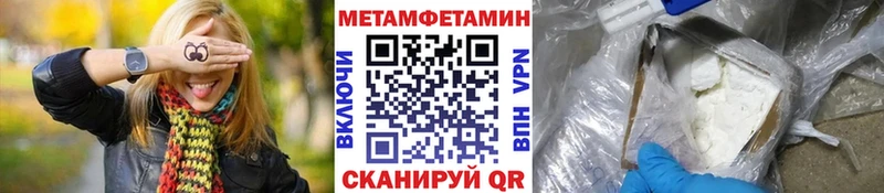 Метамфетамин витя  Керчь 