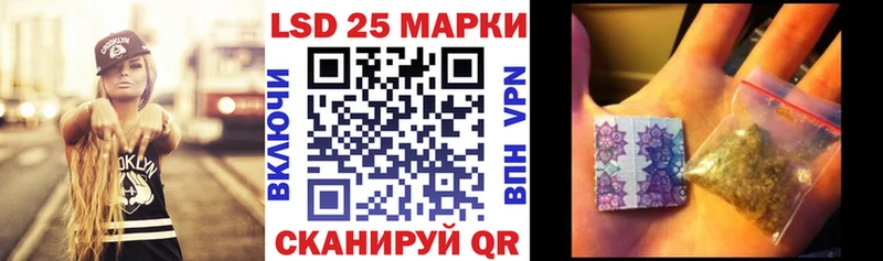 Наркотические марки 1,8мг  купить наркоту  Керчь 