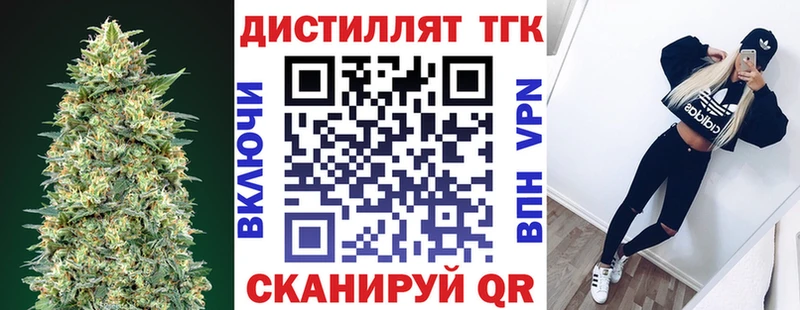 ТГК вейп omg зеркало Керчь