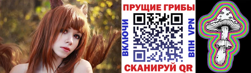 Галлюциногенные грибы Cubensis  Керчь 