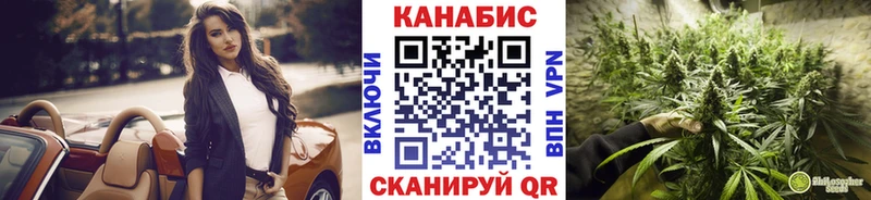 Бошки Шишки гибрид  Керчь 